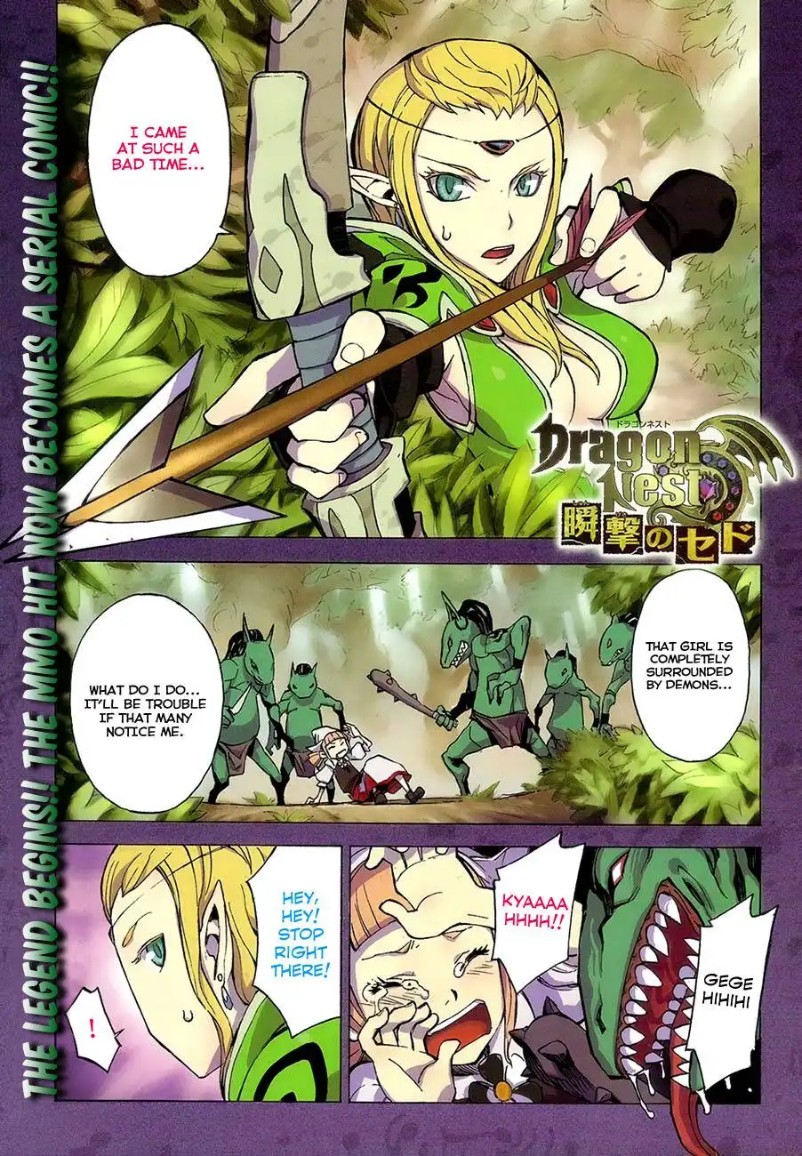 Dragon Nest: Shungeki no Sedo Chapter 0.001 4